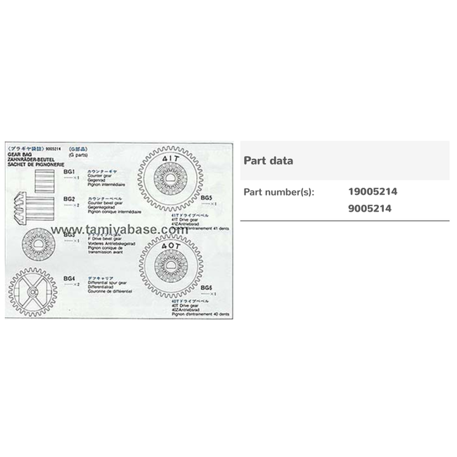 TAMIYA VINTAGE NEW Unused 1/12 Tamiya Porsche 959 Gear Set No.5310