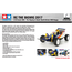 TAMIYA THE BIGWIG 1/10 KIT ESC INCLUDED REQUIRES TX, RX, BATTERY CHARGER & PAINT