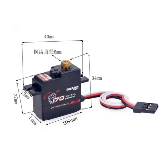MJX UPGRADE METAL GEAR SERVO  SURPASS HOBBY  17g 3.2-3.8kg .23-.20  SUITS MJX16207 16208 16209 16210