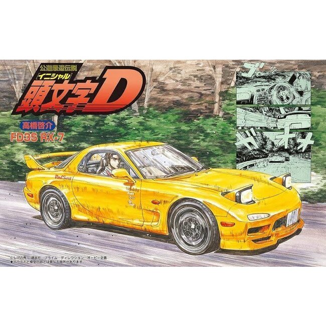 Fujimi 1/24 Mazda FD3S new RX-7 '99 [ISD-10] Plastic Model Kit