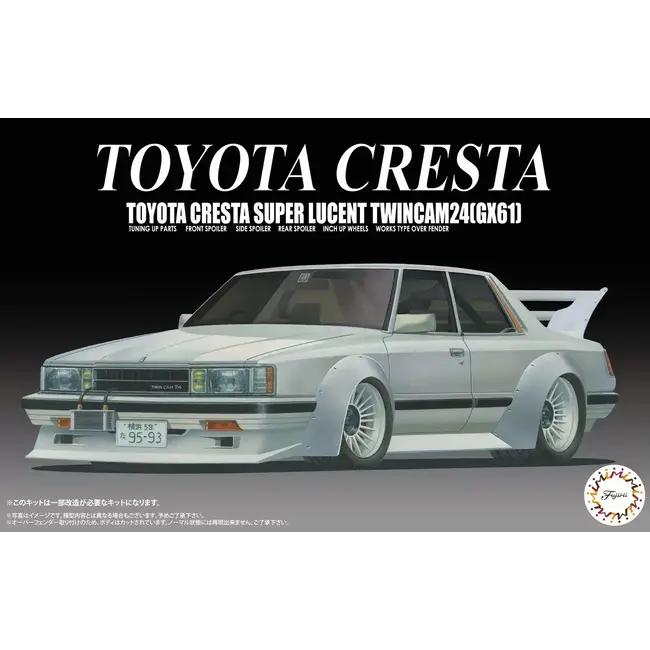 Fujimi 1/24 Cresta GX61 (ID-297) Plastic Model Kit