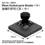 MASTER TOOLS PHOTO ETCHED PARTS BENDER SMALL ALLOY CNC MACHINED