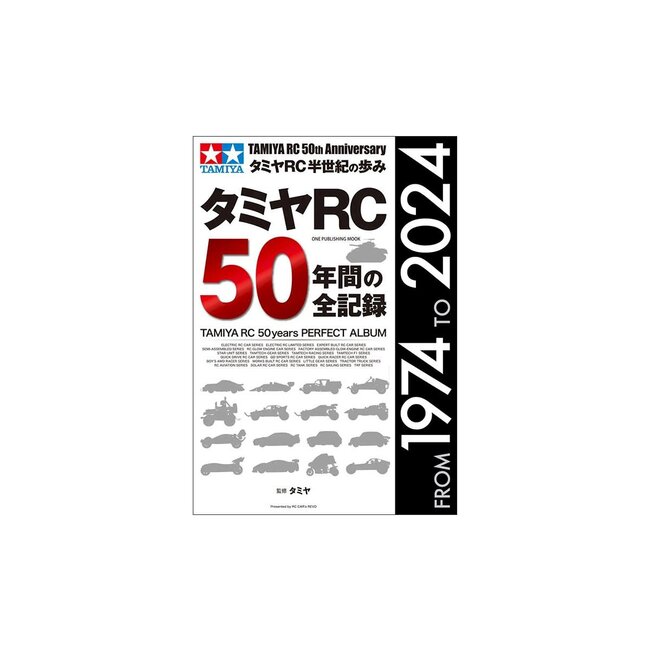 TAMIYA RC Model 50 Years PERFECT ALBUM from 1974 to 2024 Japanese Book
