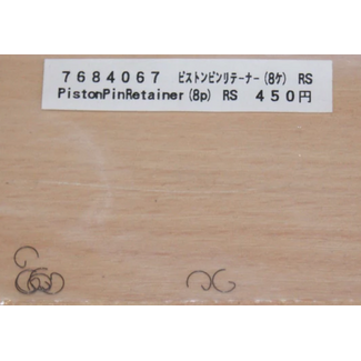 TAMIYA Tamiya 7684067/17684067 Piston Pin Retainer (41031 FS-15RS/41046 FS-15
