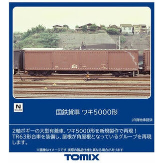 TOMIX Tomix N WAKI 5000
