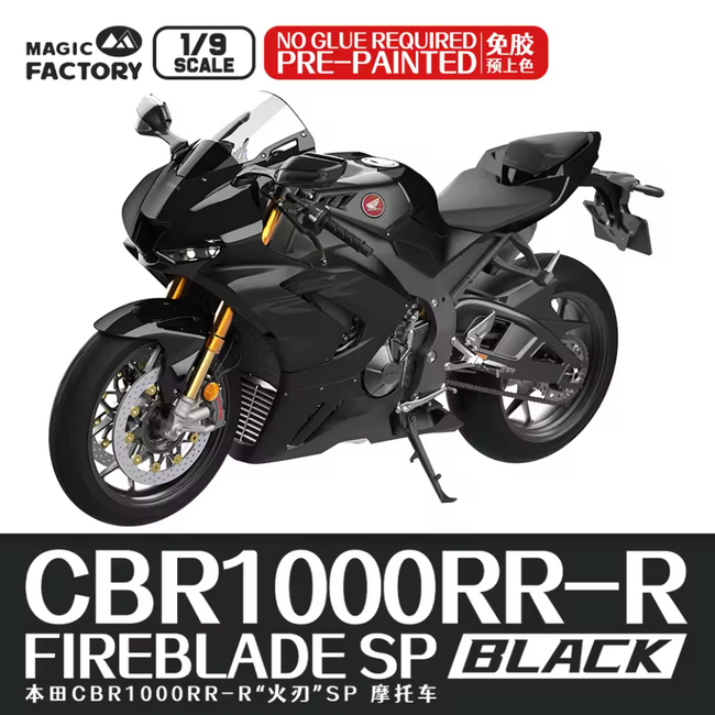 Magic Factory 1/9 Honda CBR1000RR-R Fireblade SP (Pre-coloured) Plastic Model Kit