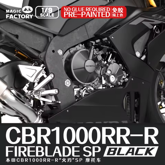 Magic Factory 1/9 Honda CBR1000RR-R Fireblade SP (Pre-coloured) Plastic Model Kit