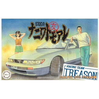 FUJIMI Fujimi 1/24 Silvia Q`s (S13) Gussan Edition (NT-1) Plastic Model Kit