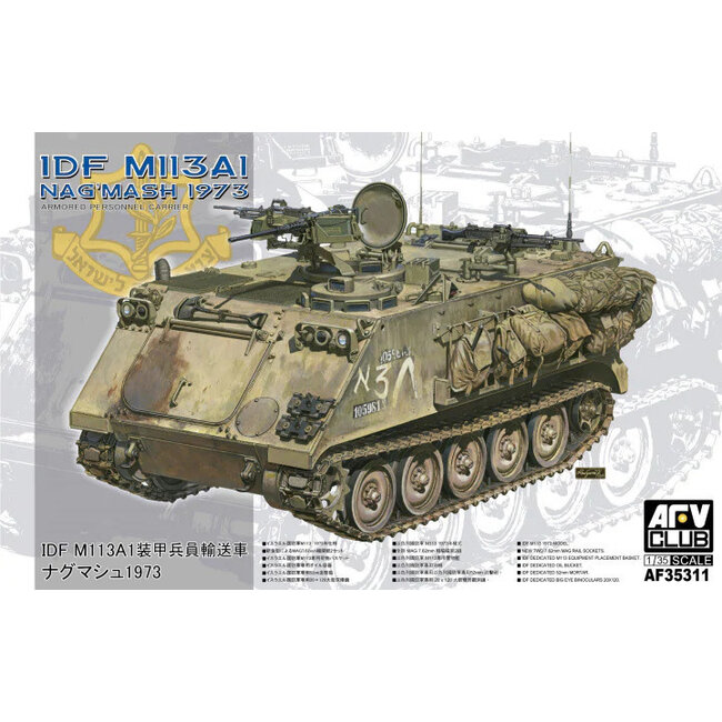 AFV Club 1/35 IDF M113A1 NAGMASH 1973 [AF35311]