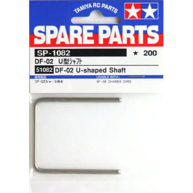 Tamiya DF-02 U-Shaped Shaft (Gravel Hound/Rising Storm/Plasma Edge)