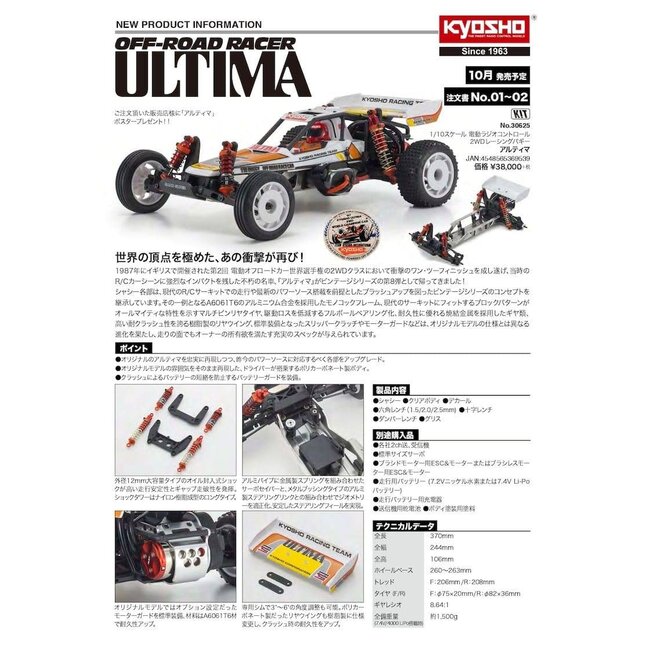KYOSHO 1/10 ULTIMA 4WD Buggy Kit