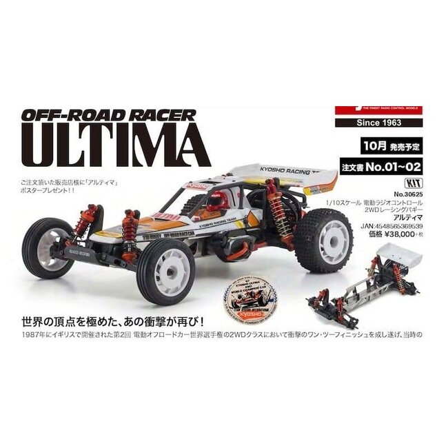KYOSHO 1/10 ULTIMA 4WD Buggy Kit