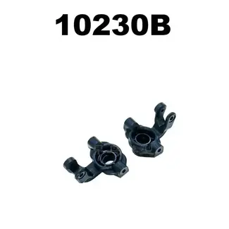 MJX MJX Steering Seat HUB