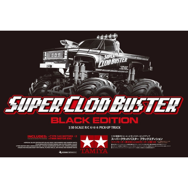TAMIYA 1/10TH SCALE R/C 4 X 4 X 4 PICK UP TRUCK SUPER CLOD BUSTER BLACK EDITION KIT FORM REQUIRES 2CH RADIO BATTERIES AND CHARGER