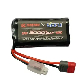 MJX MJX 7.4V 2S 2000mAh 15C Li-ion Battery [B2S20]