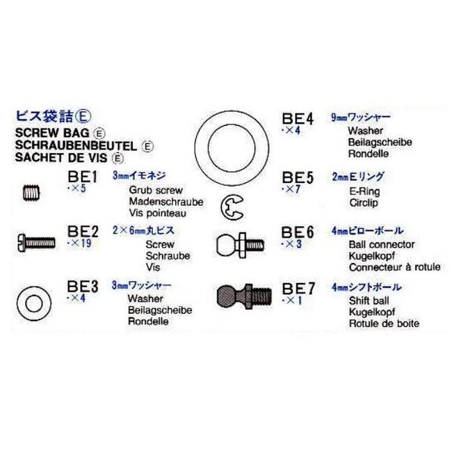 TAMIYA 1/14 TRACTOR TRUCK  SCREW BAG E : SUITS ALL TAMIYA 1/14 TRUCKS
