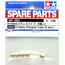 TAMIYA 4 X 6 FLANGED TUBE (5 PCS