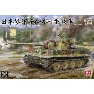 BORDER MODEL Border Model 1/35 IJA Tiger I with Resin Commander Figure Plastic Model Kit