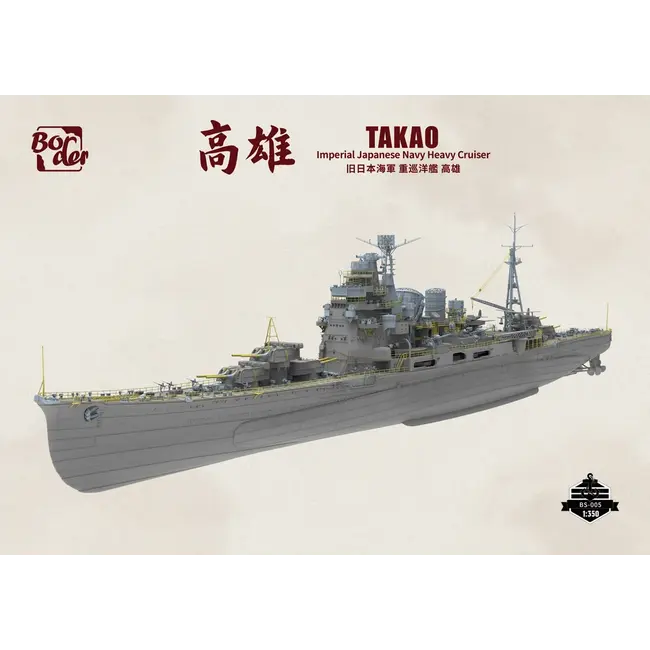 Border Model 1/350 IJN Takao Plastic Model Kit
