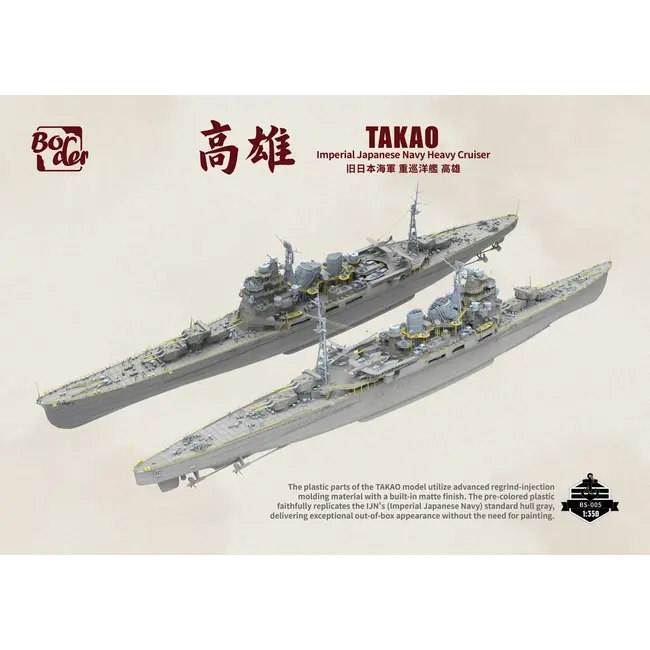 Border Model 1/350 IJN Takao Plastic Model Kit