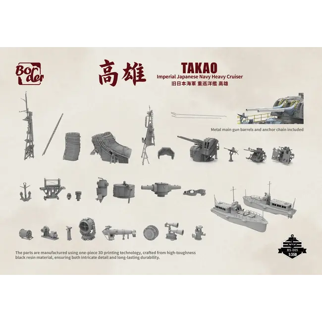 Border Model 1/350 IJN Takao Plastic Model Kit