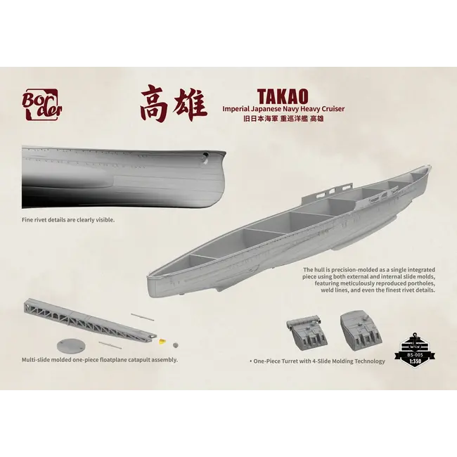 Border Model 1/350 IJN Takao Plastic Model Kit