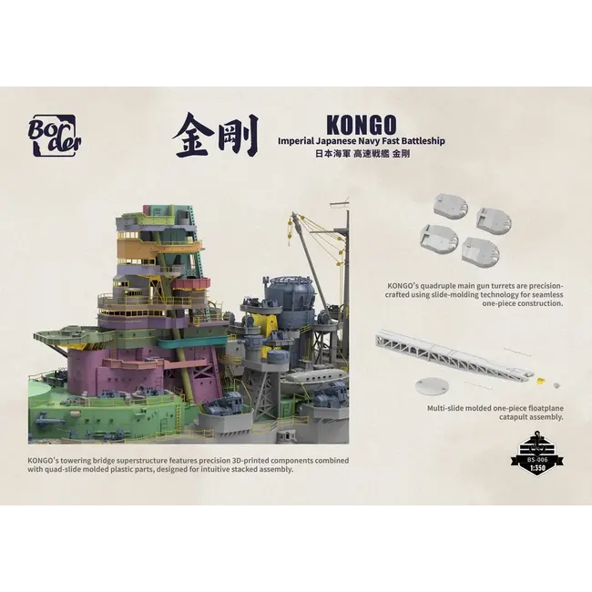 Border Model 1/350 IJN Battleship Kongo 1944 Plastic Model Kit