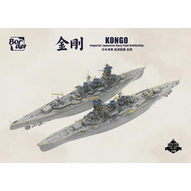 Border Model 1/350 IJN Battleship Kongo 1944 Plastic Model Kit