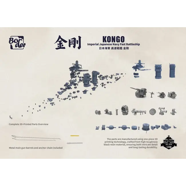 Border Model 1/350 IJN Battleship Kongo 1944 Plastic Model Kit