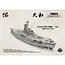 Border Model 1/350 Yamato Parallel World 1965 Plastic Model Kit