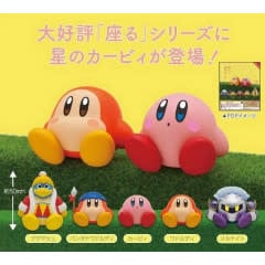 Bandai Kirby of the Stars - Random Gacha Ball