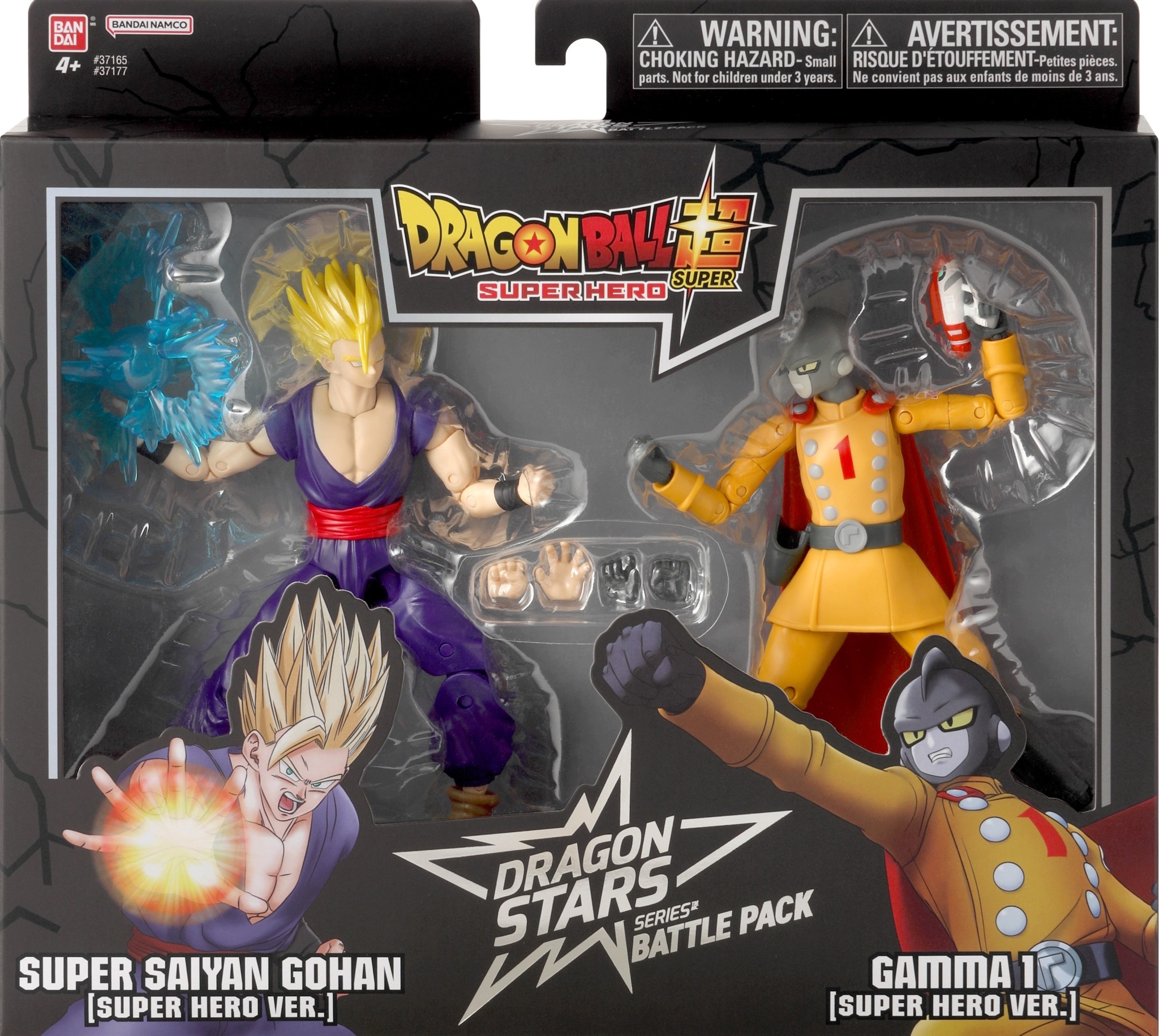 Bandai DragonStars Series - Dragon Ball Super - Gohan/Gamma