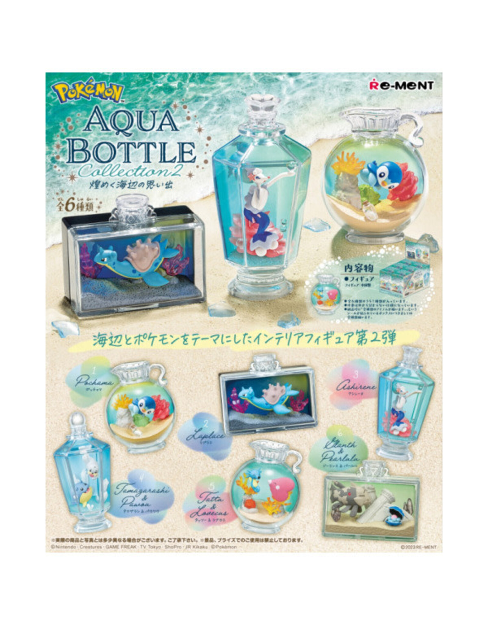 ReMent Pokemon Aqua Bottle: Glittering Seaside Memories Collection - Blind Box