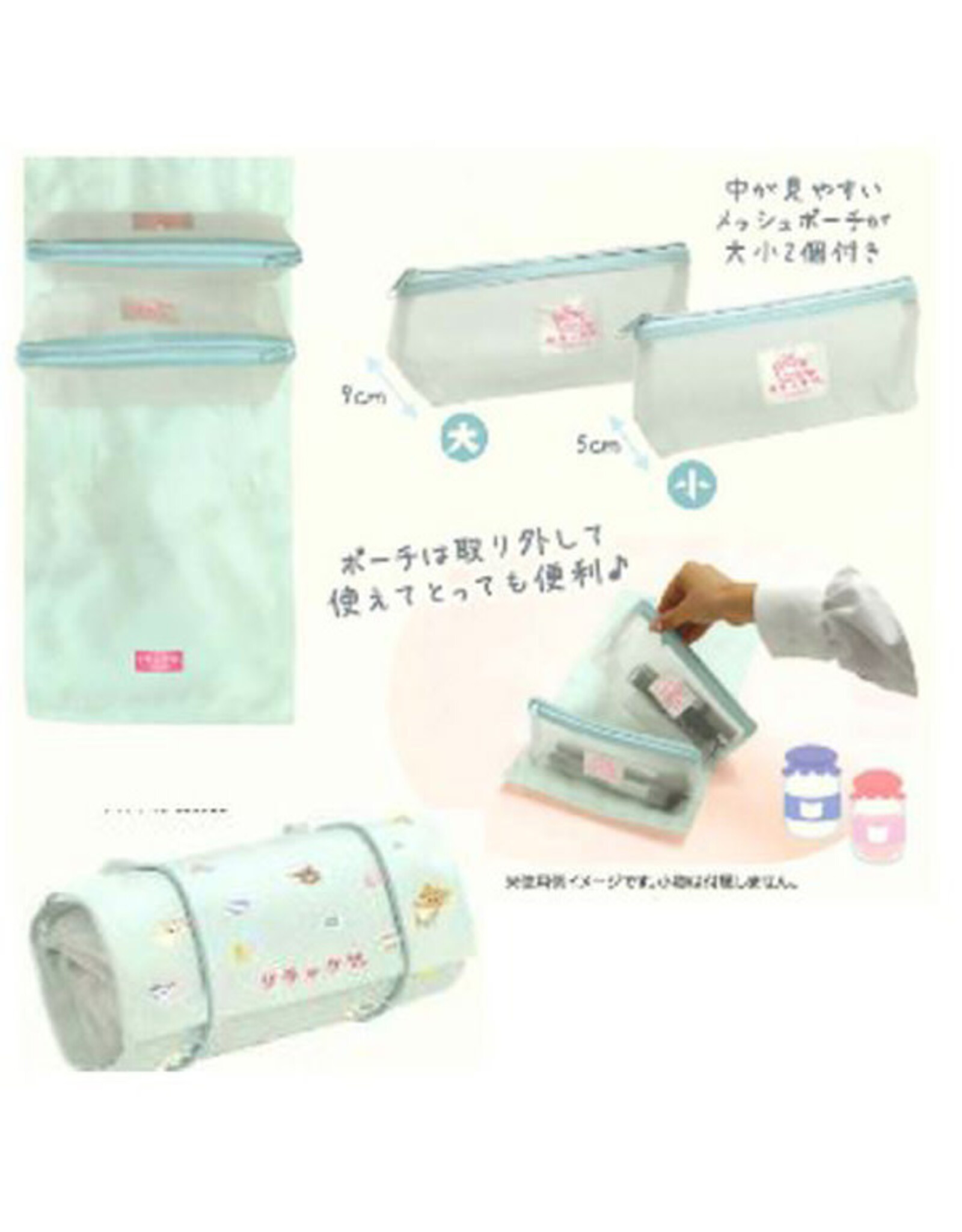 Rilakkuma Spa Roll-up Bag