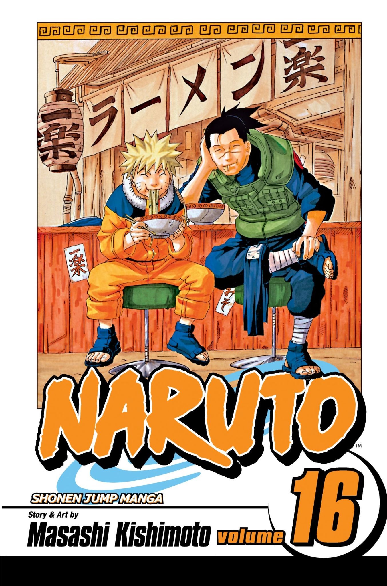 Viz Media Naruto - Volume 16