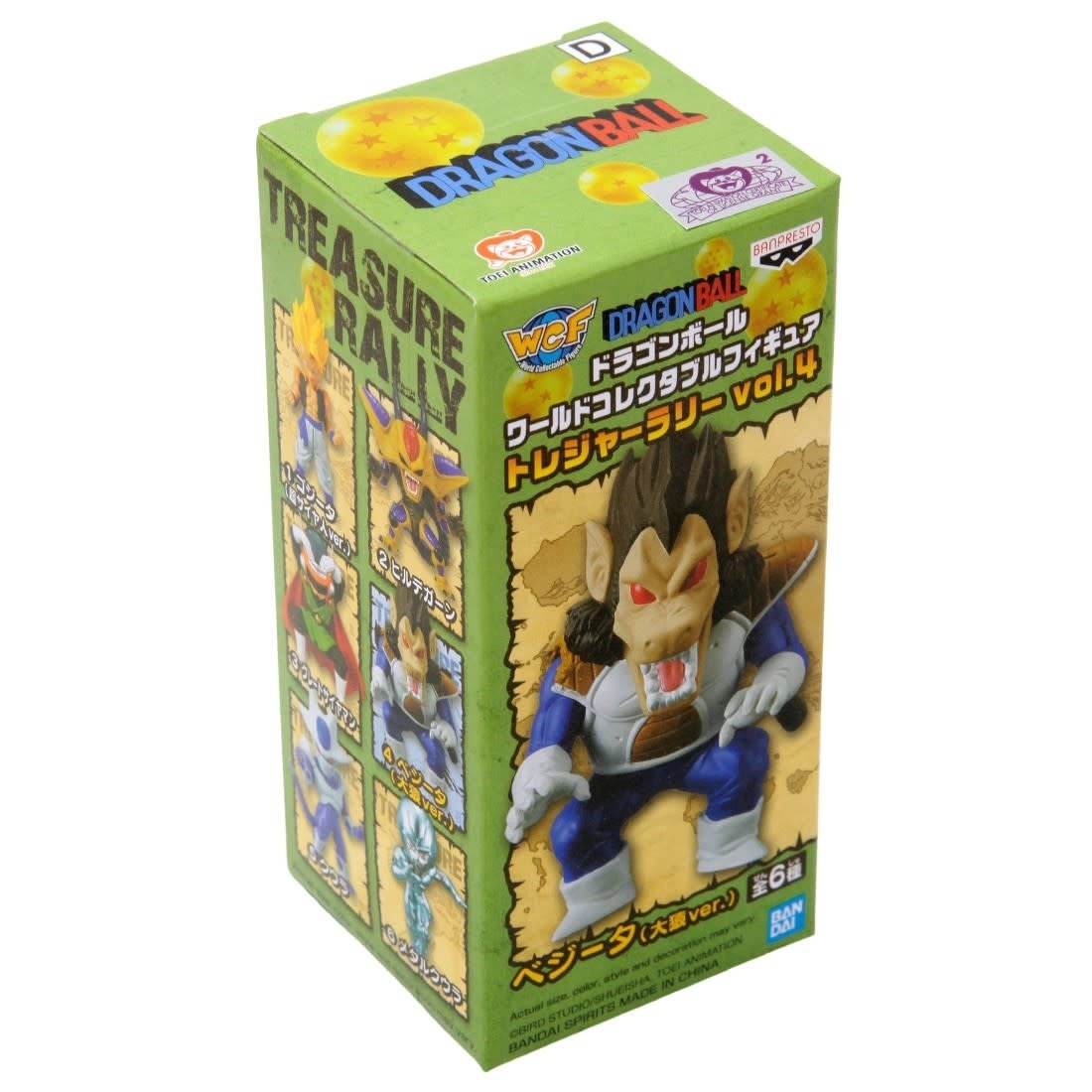 Banpresto Bandai - Dragon Ball WFC - Treasure Rally Vol. 4 - Mini Figure Box - Version D