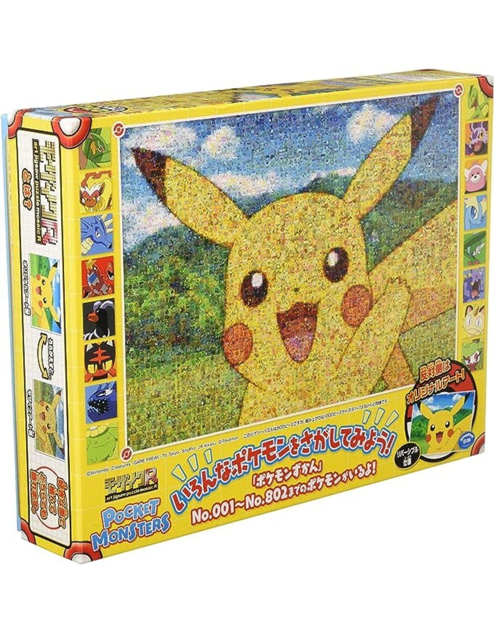 Ensky Pokemon - Pikachu Mosaic Art 500 Piece Puzzle