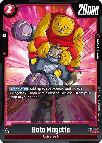 Bota Magetta - FB04-020 (Normal, Common)