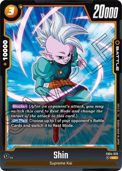 Shin - FB04-079 (Normal, Uncommon)