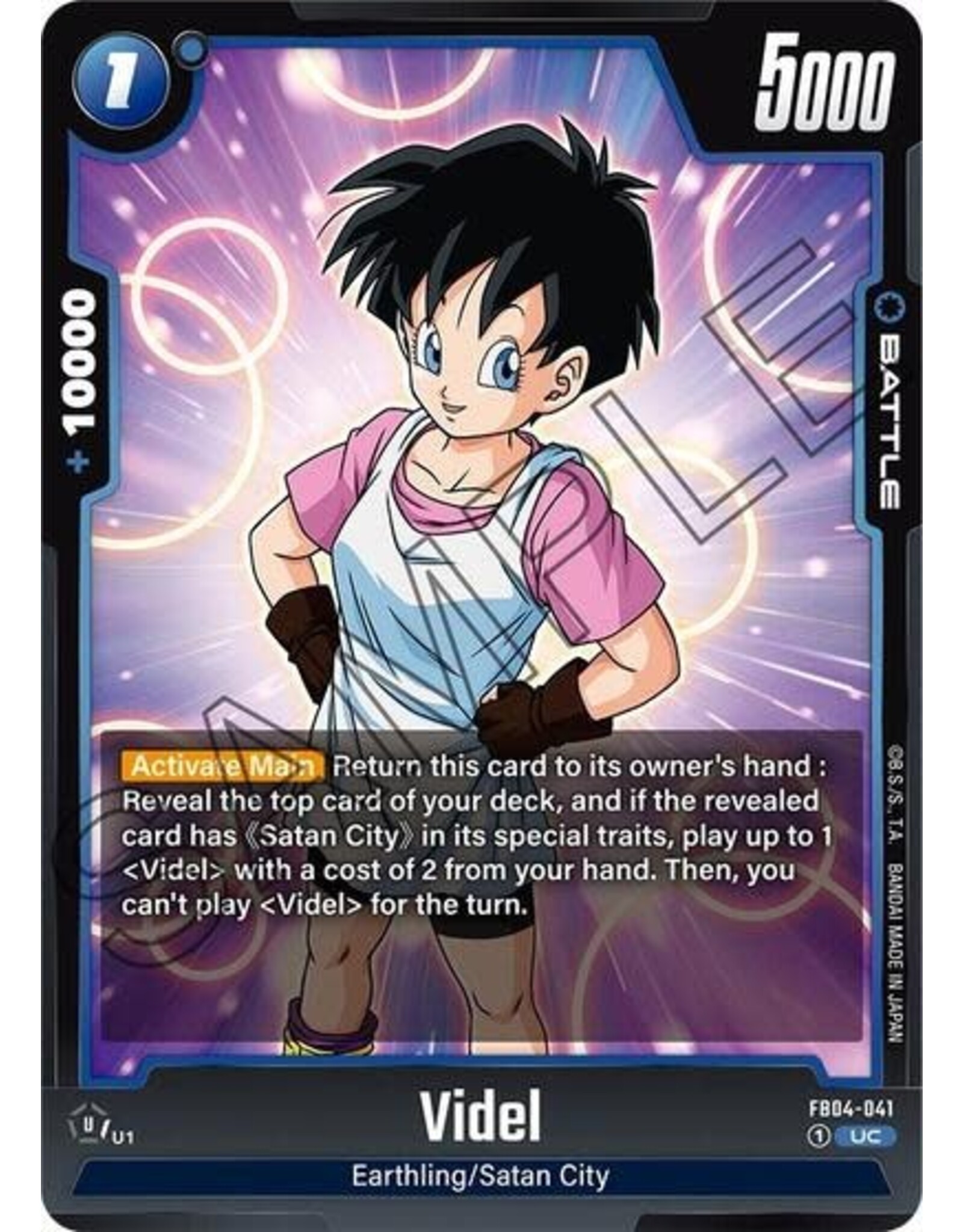 Videl - FB04-041 (Normal, Uncommon) (FB04)