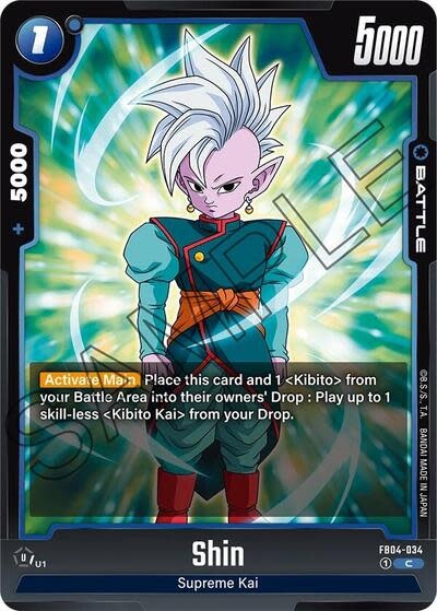 Shin - FB04-034 (Normal, Common)