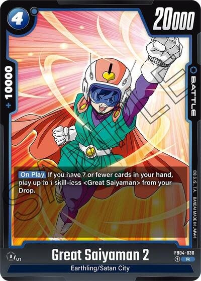 Great Saiyaman 2 - FB04-030 (Holofoil, Rare)