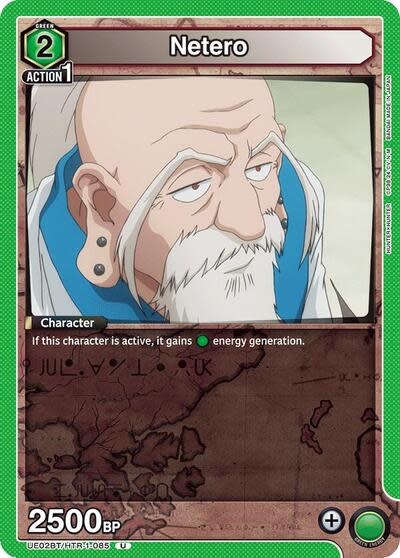 Netero - UE02BT/HTR-1-085 (Normal, Uncommon)