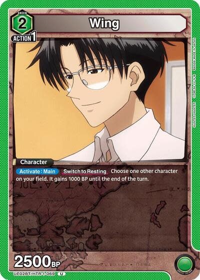 Wing (069) - UE02BT/HTR-1-069 (Normal, Uncommon)