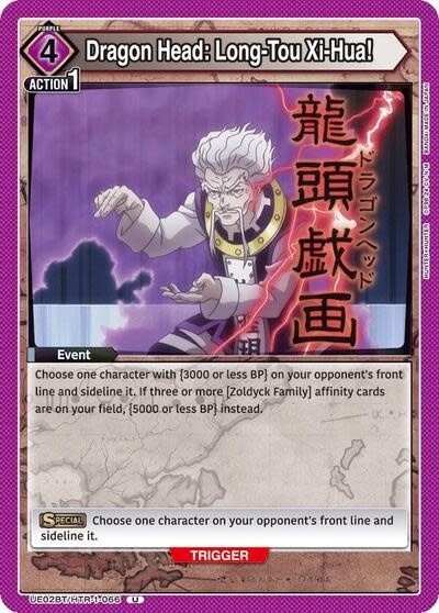 Dragon Head: Long-Tou Xi-Hua! - UE02BT/HTR-1-066 (Normal, Uncommon)