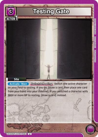 Testing Gate - UE02BT/HTR-1-061 (Normal, Uncommon)