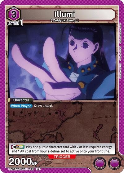Illumi (049) - UE02BT/HTR-1-049 (Foil, Rare)