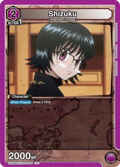 Shizuku (038) - UE02BT/HTR-1-038 (Normal, Uncommon)