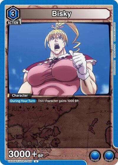 Bisky (010) - UE02BT/HTR-1-010 (Normal, Uncommon)
