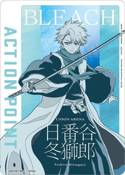 Action Point Card (AP03) (Toshiro Hitsugaya) - UE01BT/BLC-1-AP03 (Normal, Action Point)